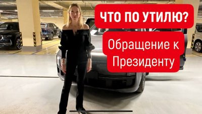 Новости автомобильной индустрии