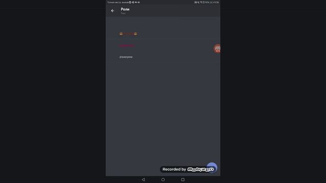 Создаём дискорд сервер как дабавить роли каналы категории