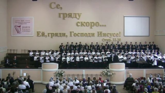 Готово сердце моё Боже - И. Никита смотреть онлайн