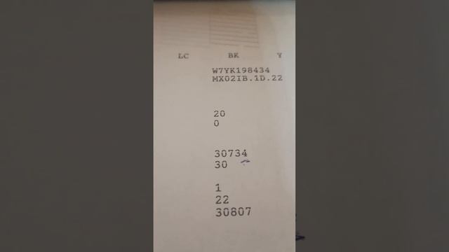 Проверка принтера смотреть онлайн