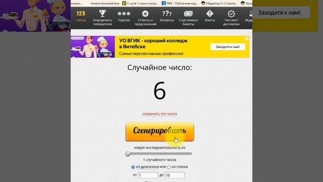 Марафон Прелести лета Станция Цветочная поляна 21,07,23 смотреть онлайн