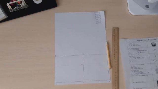 Построение чашек бралета. Часть 2 смотреть онлайн