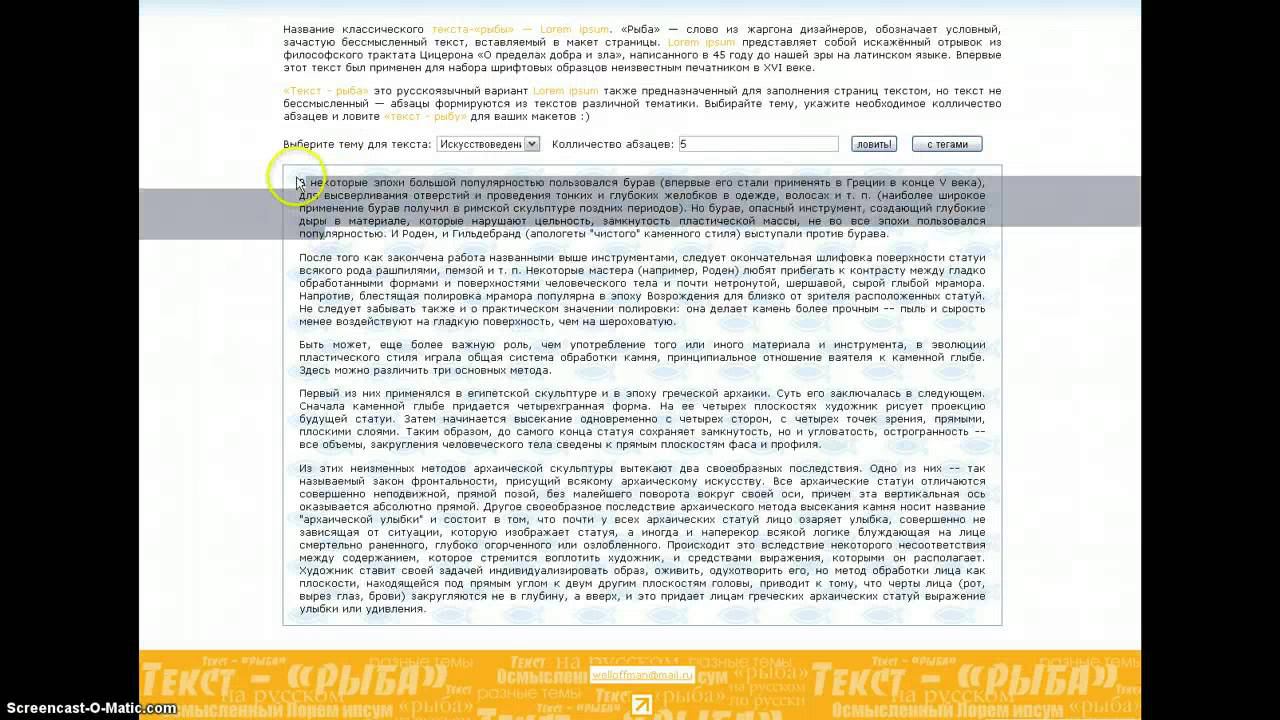 Начало работы с GetSimple CMS смотреть онлайн