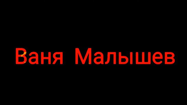 Моё интро вставлять или нет??? смотреть онлайн