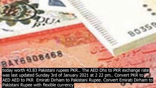 Aed to pkr how to co.nvert aed to pkr. united arab emirates dirham . pakista смотреть онлайн