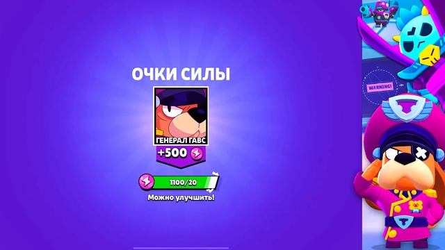 ПЕРВЫЙ В МИРЕ КУПИЛ НОВЫЙ BRAWL PASS! ПОЛУЧИЛ ГЕНЕРАЛ ГАВС за 2000 ГЕМОВ! BRAWL STAR смотреть онлайн