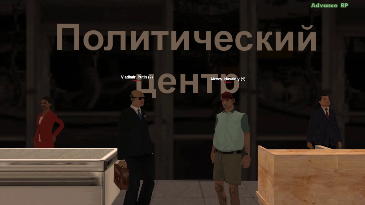 Обзор обновлений: Политический центр(часть 1) смотреть онлайн