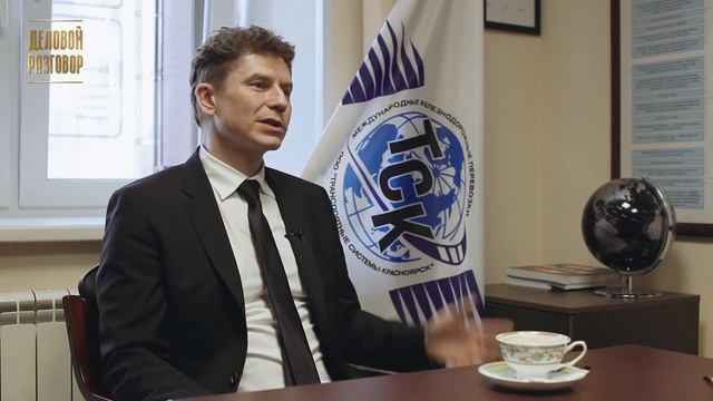 Деловой разговор. Эдуард Камаев. Транспортные системы Красноярск. смотреть онлайн