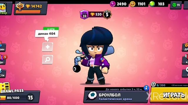 Я просто открыл боксы, а там... смотреть онлайн