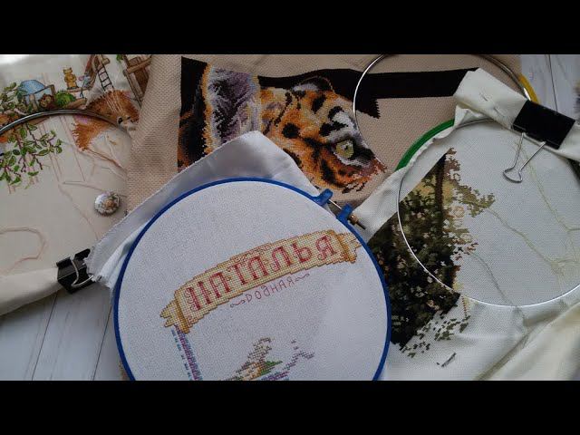 Вышивальный март 2020 Итоги. #вышивка #вышивкакрестом смотреть онлайн