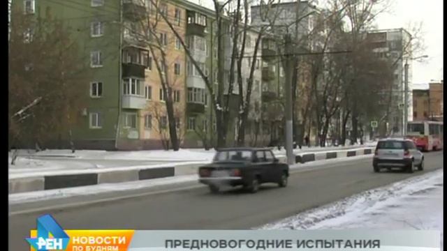 До минис 50 грудусов ожидается в Иркутской области смотреть онлайн