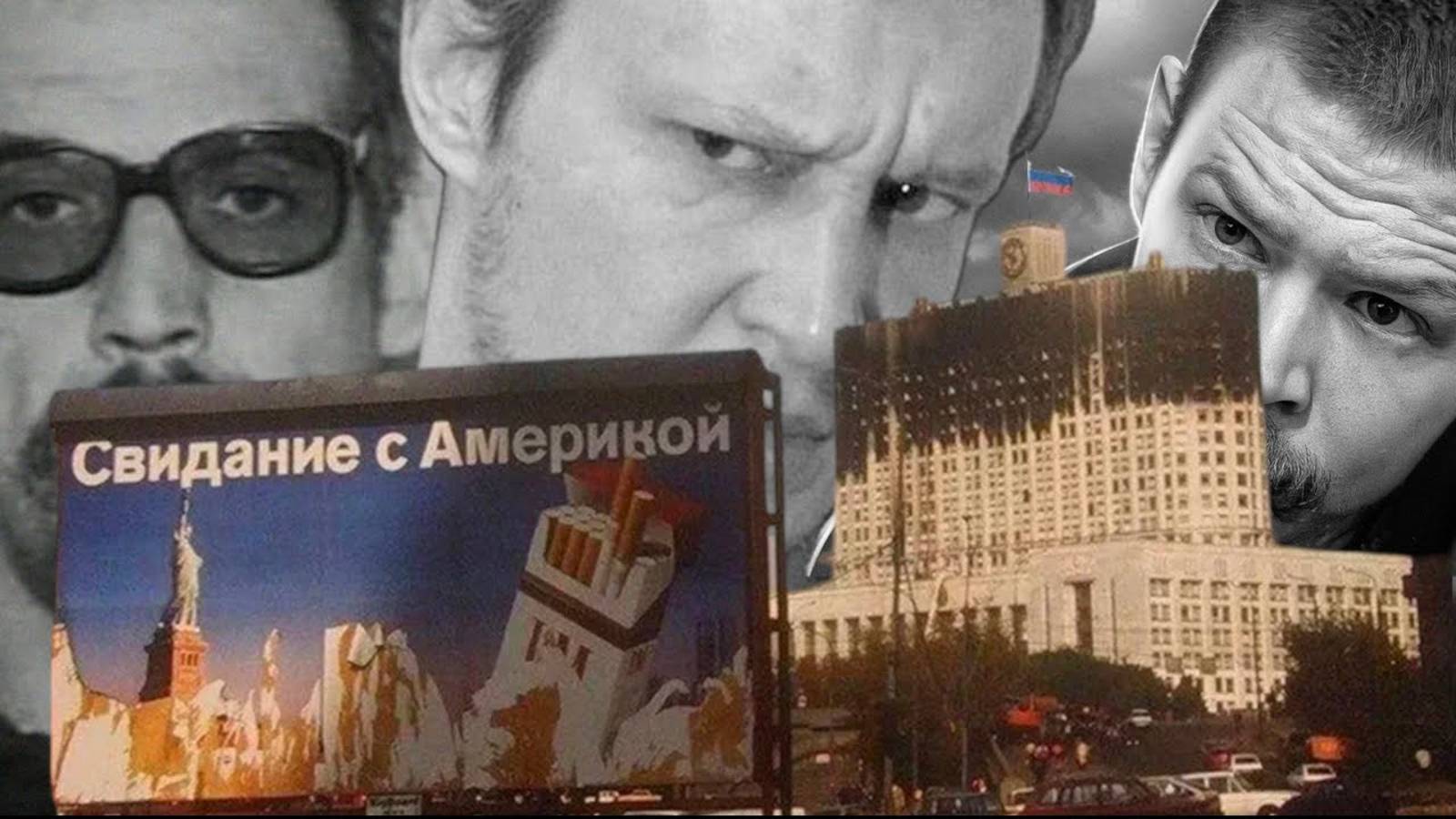 Серийная Россия. Маньяки после СССР смотреть онлайн