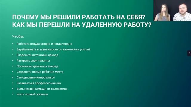 1 урок Введение в курс по созданию сайтов FreelanceFamily 720 ч1 смотреть онлайн