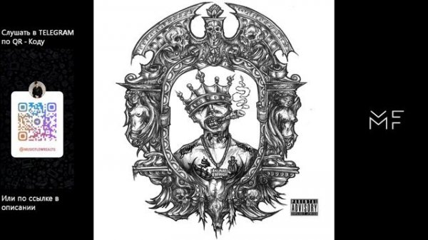 kizaru - Зеркало