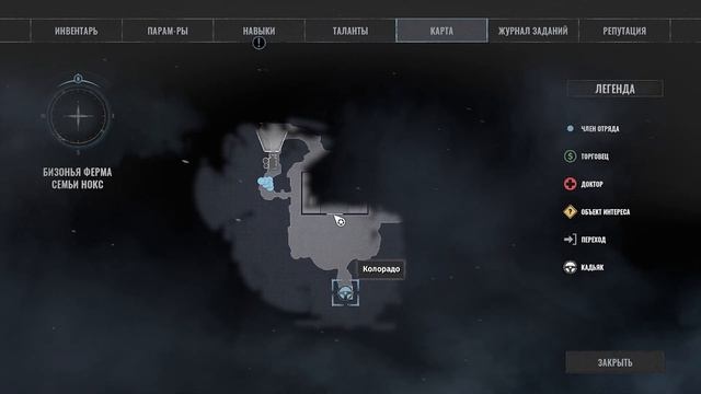 [Ранчез] Быкуем в незнакомой деревне, "Wasteland 3" (#56) смотреть онлайн