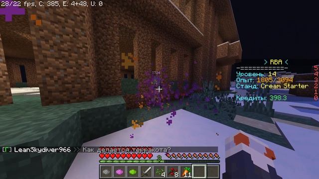 Как использовать хамон на сервере Rever Bizarre Adventure|RBA jojo minecraft server смотреть онлайн