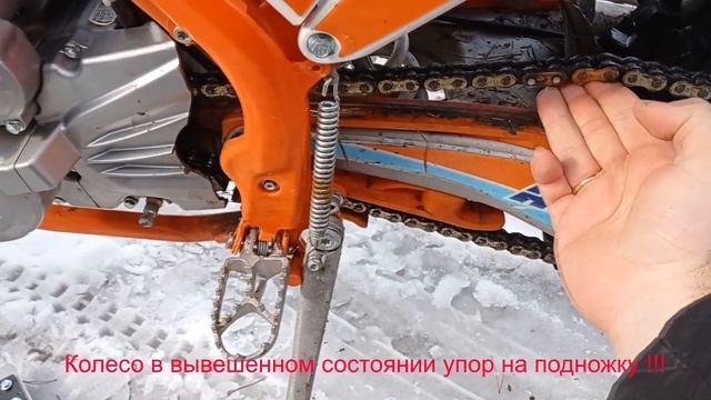 Правильное натяжение цепи Avantis Enduro 250.
