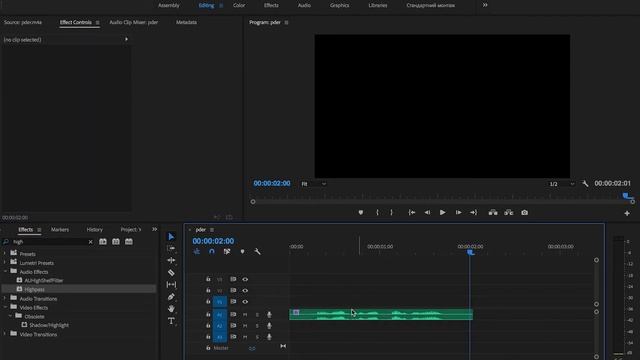 Как сделать эффект аудио разговора по телефону в Adobe Premiere Pro? смотреть онлайн