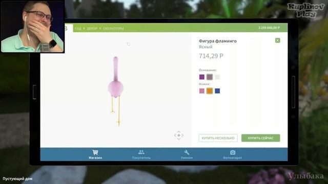 КУПЛИНОВ ЛОВИТ БАГИ в Garden Flipper #2 (СМЕШНЫЕ МОМЕНТЫ) смотреть онлайн