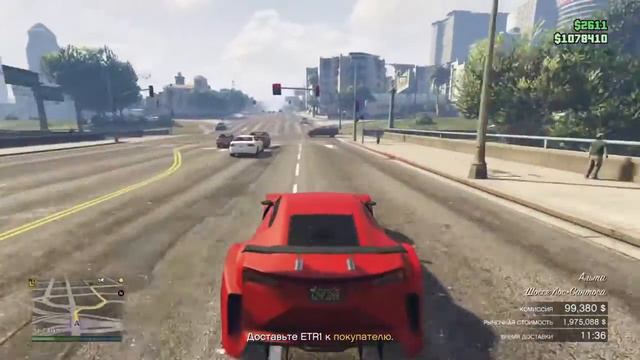 Играю гта 5 транспорт доставки легкий фарм смотреть онлайн