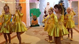 Танец Золотых Рыбок.  Новый Год по сказкам А.С. Пушкина 2018-2019