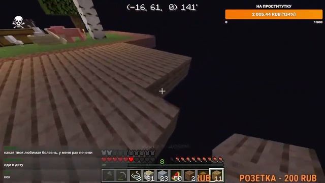 KUSSIA \ ПЕРВЫЙ СТРИМ БЕЗ ВЕБКИ смотреть онлайн