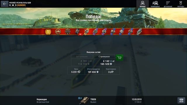 ТОП 5 САМЫХ РЕДКИХ ТАНКОВ WOT BLITZ смотреть онлайн