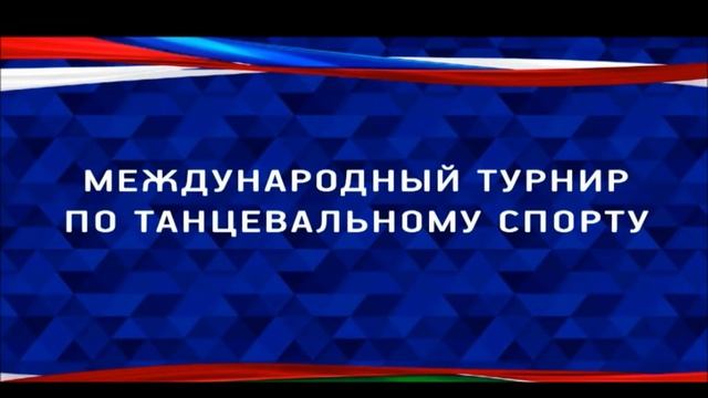 Первенство России 2016, Молодежь, Двоеборье, 1/4, Латиноамериканская программа смотреть онлайн