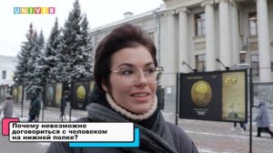 Как договориться с соседями на нижней полке в поезде? | СОЦВОПРОС