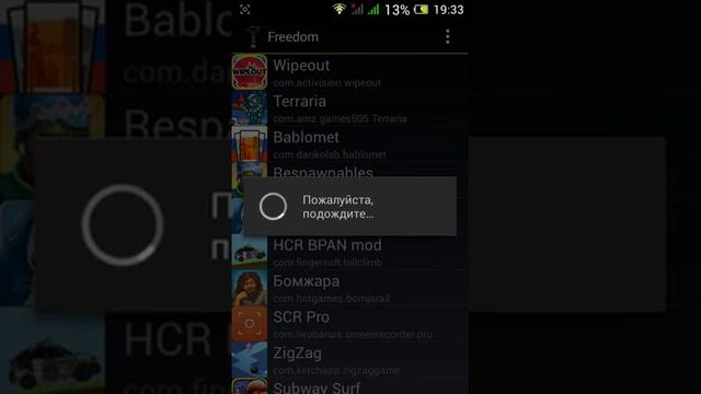 Как взламывать игры смотреть онлайн