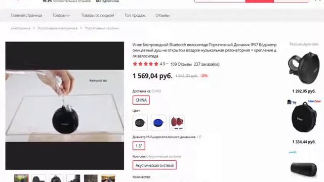 Инве Беспроводной Bluetooth велосипеда Портативный Динамик смотреть онлайн