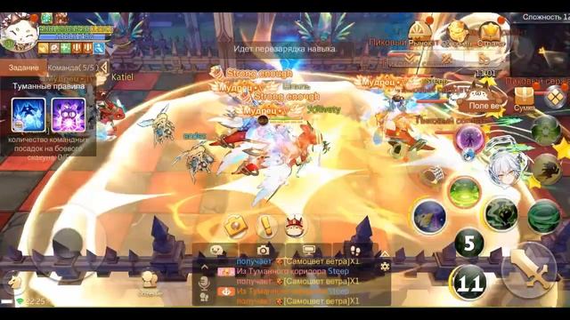 Tales of Wind: new misty. Новый туман смотреть онлайн