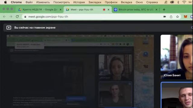 С чего начать новичку в крипте? / ПРЯМОЙ ЭФИР/ Ответы на вопросы смотреть онлайн