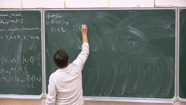 Математический анализ 6. Критерий Коши. Предел функции смотреть онлайн