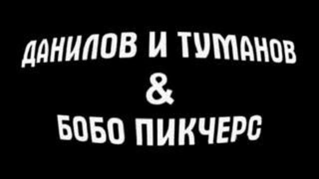 Прикольная Реклама смотреть онлайн