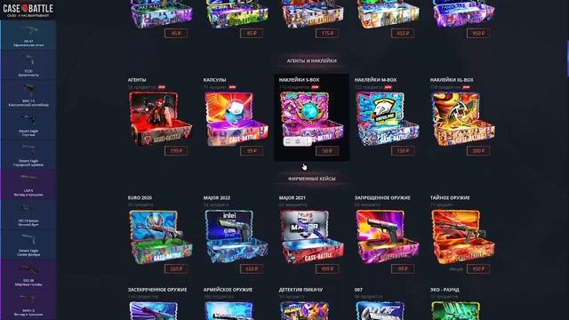 ЗАКИНУЛ НА КЕЙС БАТЛ!!! ЛЮТЫЙ ОКУП С 50 РУБЛЕЙ смотреть онлайн