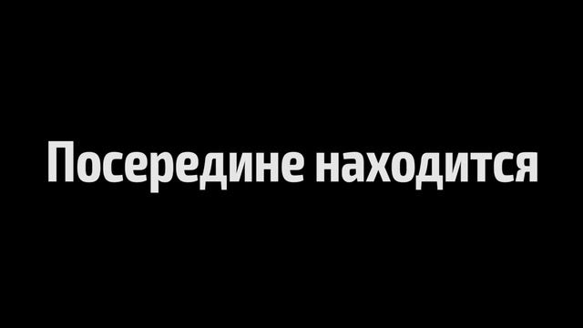 Иллюминат это Иллюминат смотреть онлайн