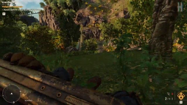 Far Cry 6 - Тайник "Изумрудный череп" смотреть онлайн