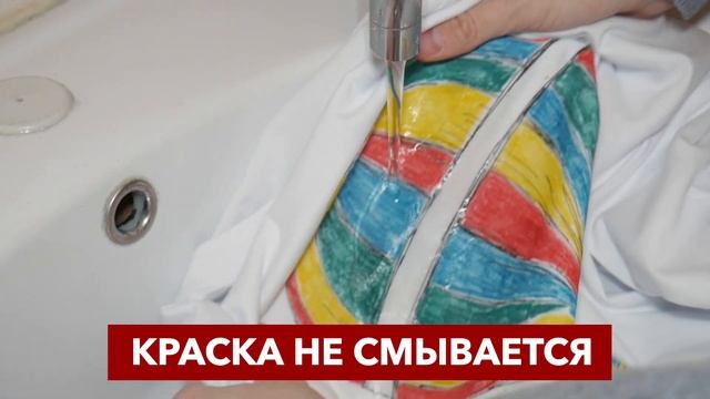 Коллаборация Image Collection и Стан