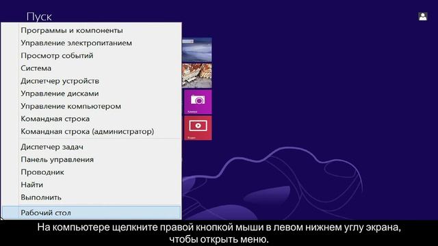 Проверка очереди печати в Windows 8 смотреть онлайн