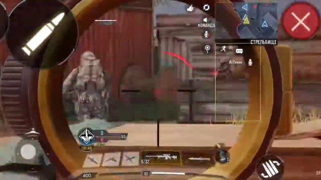 Call of Duty Mobile Читер смотреть онлайн