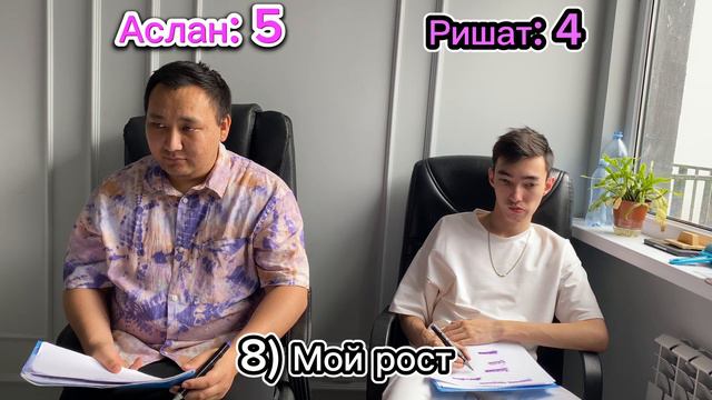 Брат против Мужа 😳 Кто знает меня лучше? Викторина 🤓 смотреть онлайн
