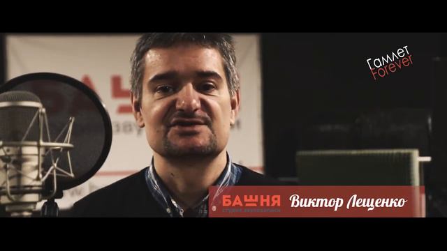 Работать голосом / Виктор Лещенко о проекте смотреть онлайн