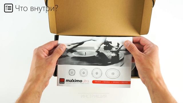 Распаковка динамиков MOREL MAXIMO ULTRA 402 COAX смотреть онлайн
