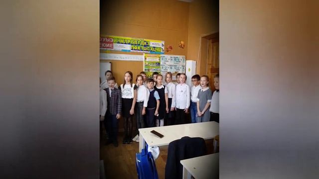 ПОЗДРАВЛЕНИЕ С ДНЁМ УЧИТЕЛЯ!!! МОУ СШ 81, 4 "А" класс. смотреть онлайн