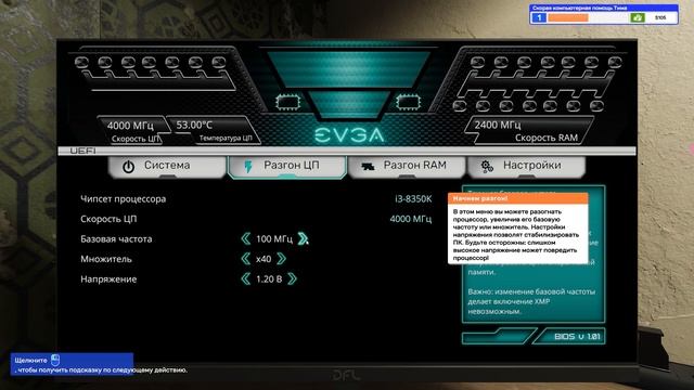 РЕЗКО НАЧАЛ РАЗБИРАТЬСЯ В ПК | PC Building Simulator 2 смотреть онлайн