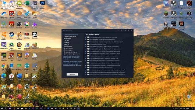 5 ЛУЧШИХ ПРОГРАММ ДЛЯ WINDOWS смотреть онлайн