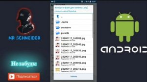 Как изменить иконку и название приложения на андроид?