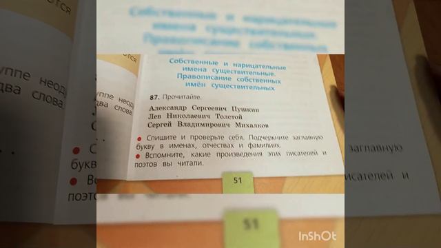 15.02 русский язык смотреть онлайн