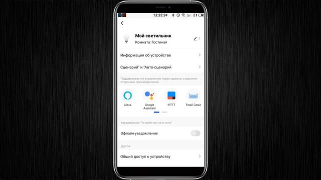 Видео инструкция по установке и работе приложения CITILUX SMART, и по голосовому управлению светом смотреть онлайн